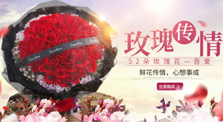 贵州六盘水水城县玉舍镇鲜花速递